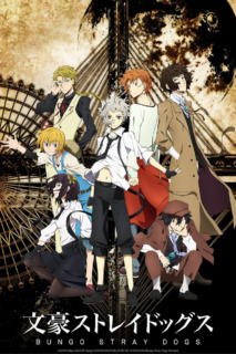 bungo stray dogs poster with the main characters standing together