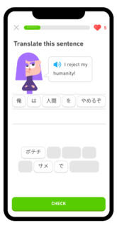Crunchyroll and Duolingo lesson