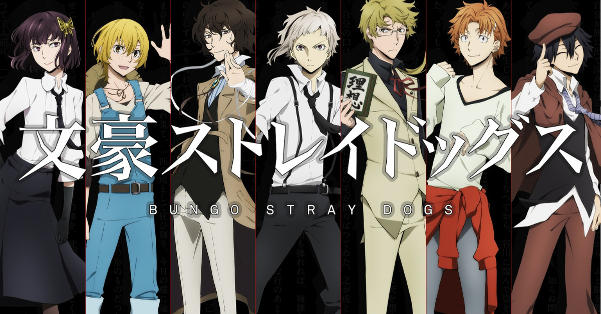 Supernatural seinen anime Bungo Stray Dogs announces fifth season for July  2023 - Hindustan Times