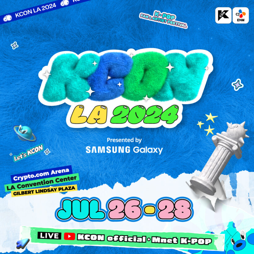 KCON LA 2024 Unveils Artist Lineup and Special Guests!