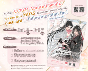 Mo Dao Zu Shi Promotion AmiAmi Anime Expo