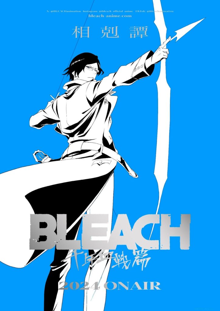 bleach viz media panel anime expo