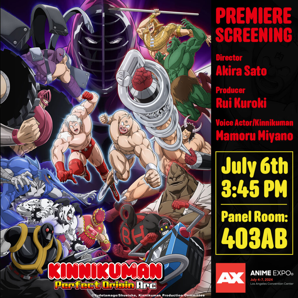 Kinnikuman anime expo