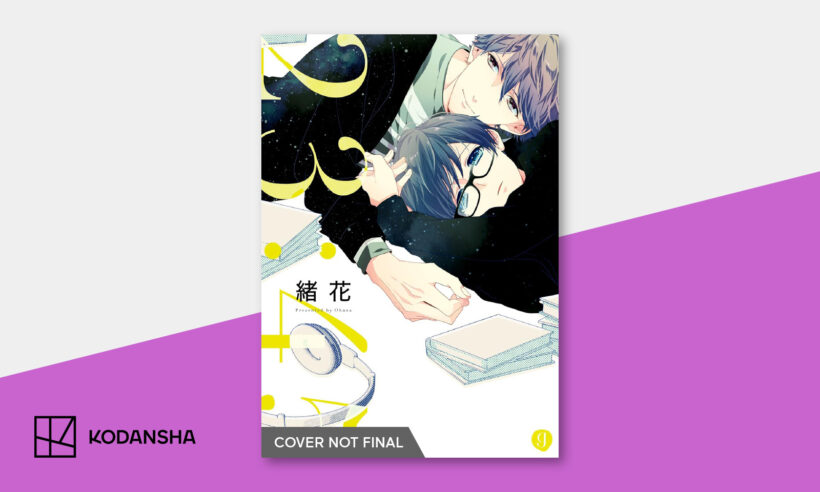 Kodansha Reveals New Manga Licenses at Anime Expo