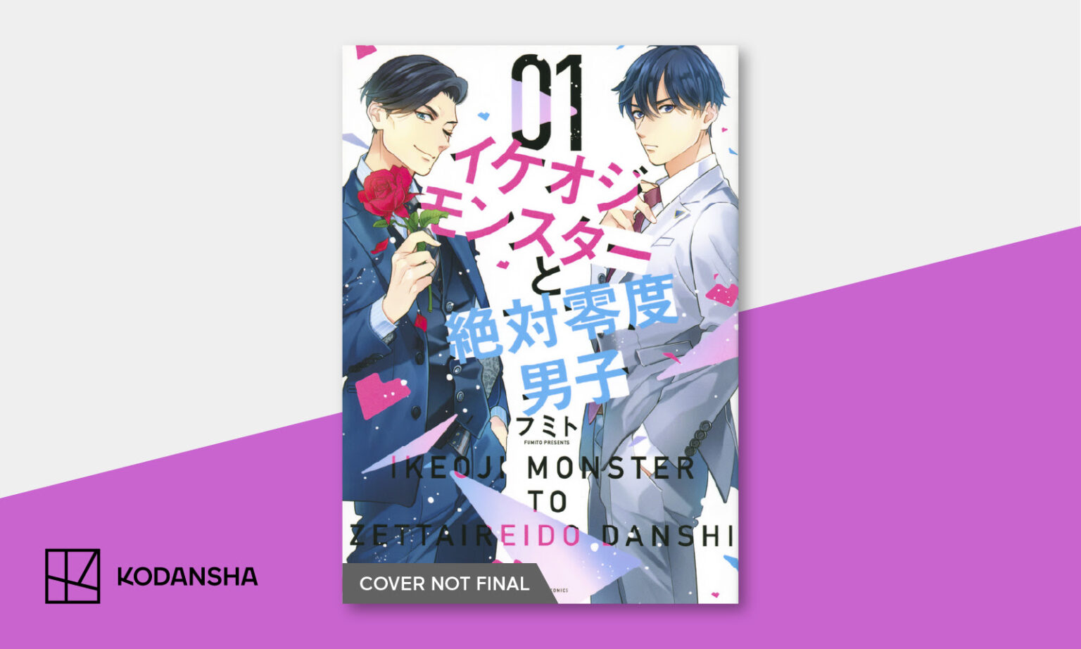 Kodansha Reveals New Manga Licenses at Anime Expo