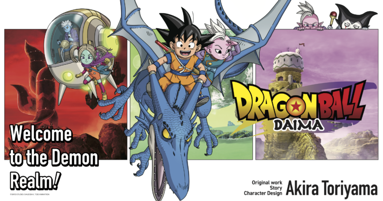 ‘Dragon Ball DAIMA’ Arrives on Crunchyroll October 11th