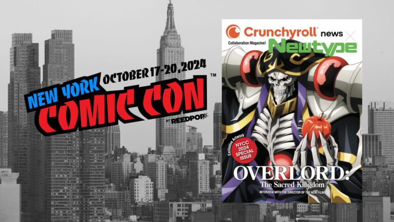 Crunchyroll and Newtype revive the legendary anime magazine for NYCC 2024.