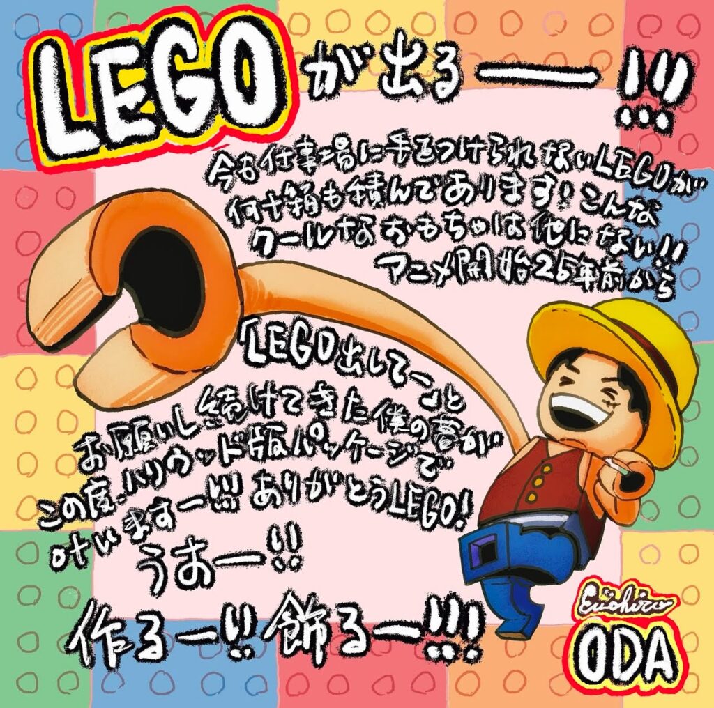 one piece lego