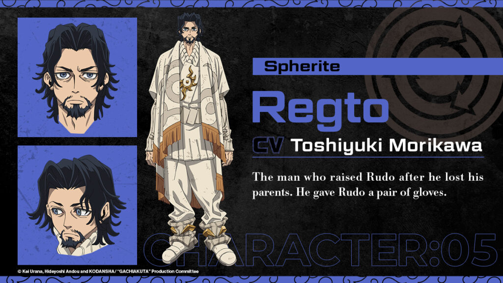 'Gachiakuta' English Dub Voice Cast Reveal