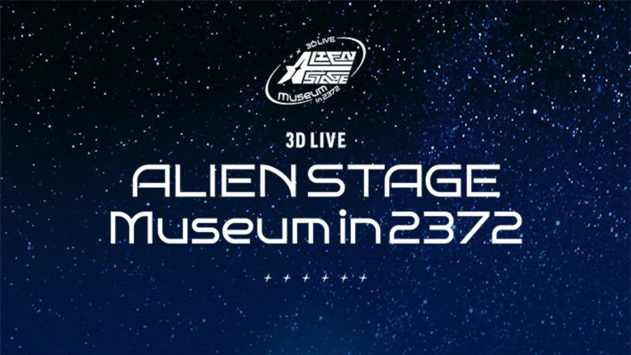 Lokasi Showcase ALIEN STAGE di Anime Expo